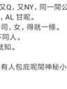 141搞乜鬼，又FS，又Q，又NY，同一間公司扮3間舊公司
