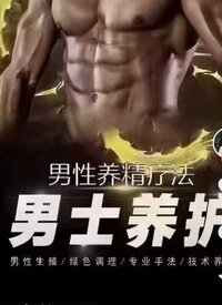 作為一個長期肩頸不適、睡眠質量差、工作壓力大的男生，今天特意去她家體驗了一次全身護理
