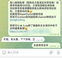 真人比照片還要靚，大眼妹，熱情又笑容滿面，模特兒身材 ，見到都已經硬到想征服佢 翻版徐諾宣