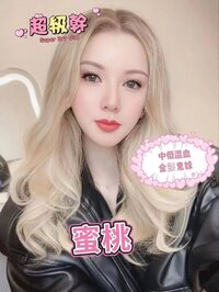 蜜桃服務周到 • 身材完美 • 值得回票價