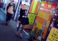 衰咸濕而趺錢既x潮流桑拿