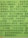 AQ judie 癡女幼幼