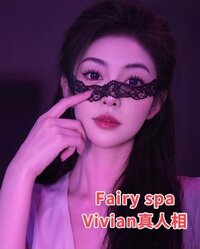 中环仙女Spa红牌靓女车模170cm真人相