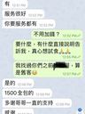 唐人歎俄餐，成世有運行