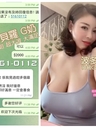 載譽而歸！香港最正世界級巨乳《波多貝羅》H-i杯av級數震撼