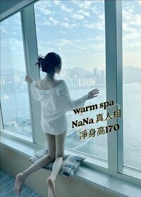 NaNa賽後報告