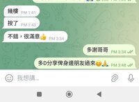 從69到狂幹大波  囡囡讓我射到虛脫