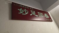 lily補返份報告俾Lily分享俾有需要啲師兄們！