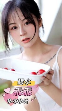 碧水嘅乖乖 揼得又玩得Nuru仲好得，絶對值得捧場！