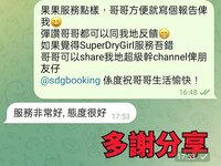 客服話黎咗件淫娃，就試下，試完就知佢真係好淫