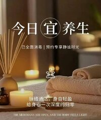 我的身體比以前好了很多,朋友都話我臉色很好,真多謝加加幫我用心的理療！