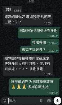 可以嚟試下真係唔錯