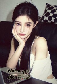 Dior賽後報告