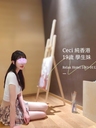 香港大學生Ceci 19歲 超靚美少女 5'7"高挑白滑大長腿 切勿沉船