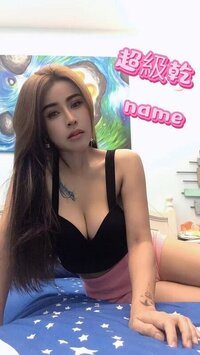 Name真係無介紹錯，身材好皮膚滑大波  波，熱情主動，沖涼仔細，識得播埋調情音樂