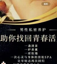 希望幫到咁多需要嘅人。痛症唔可怕丶只要搵啱人系可以解決嘅，亦都系值得嘅