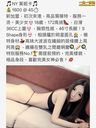 NY 莫妮卡 ㊙170高妹(長腿)㊙完美極品綫條《精選必食のmodel