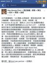 ~~~~~~~~~G哥新鮮賽後報告 神似徐X瑄 大大大車 GFF~~~~~~~~~~~~~~~~~~