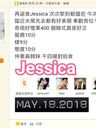 獨家,NY Jessica 增值服務［韓式洗浴] 圖文解說,满满日本AV精髓