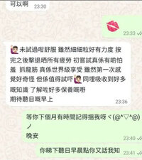 阿May真係極品！前列腺+淋巴+推油一take過 試完即刻生龍活虎