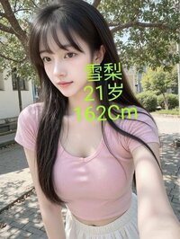 21歲清純學生妹 瘦高長腿34C真波 Nuru+口爆全過程真實反饋
