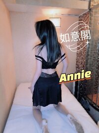 第一次去見到Annie已經好ok