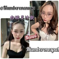 高挑靓女囡囡体验分享